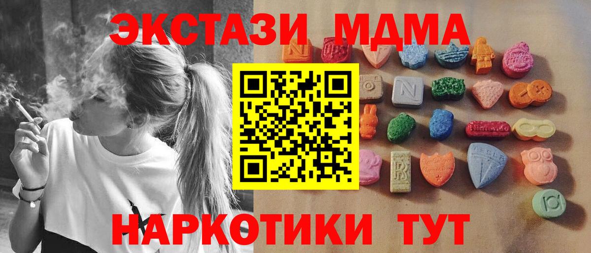 darknet наркотические препараты  Экстази Punisher  Экстази  Вход с VPN  Маркс 