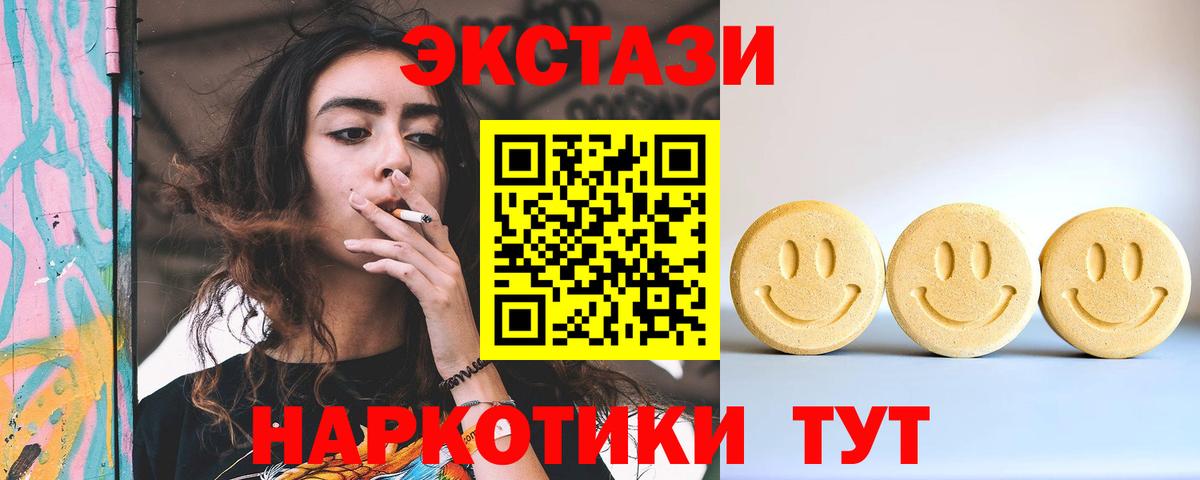 Ecstasy Philipp Plein Маркс