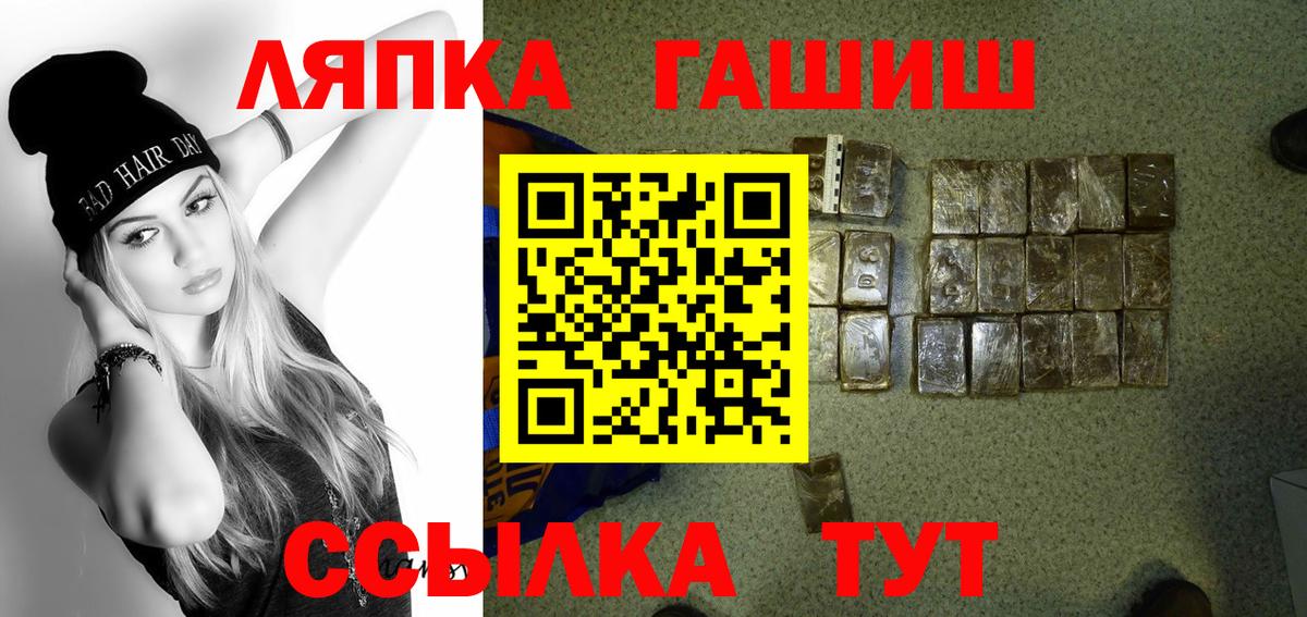 ГАШ Изолятор  Вход с VPN  Маркс  ГАШИШ AMNESIA HAZE 