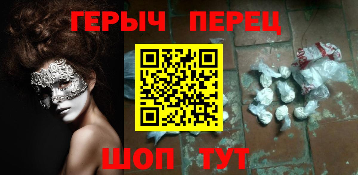 Героин  Героин афганец  Вход с VPN  Маркс 