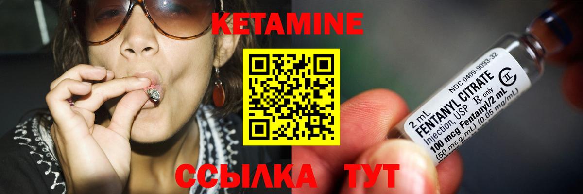 Маркс  Кетамин ketamine  Кетамин ketamine  площадка телеграм  Вход с VPN 