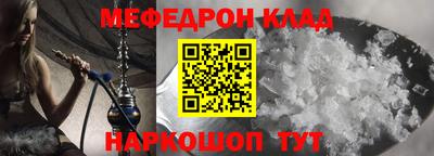 первитин Бугуруслан