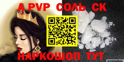 Альфа ПВП Будённовск