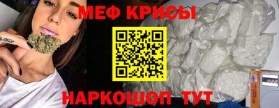 первитин Бугуруслан