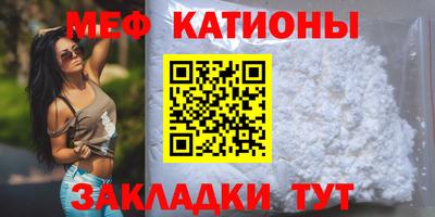 ALPHA-PVP Бузулук