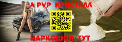 первитин Бугуруслан