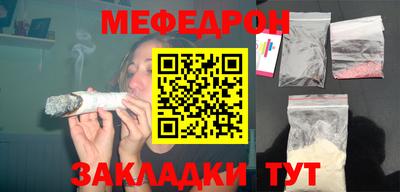 первитин Бугуруслан