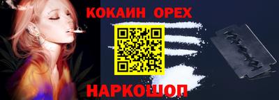первитин Бугуруслан