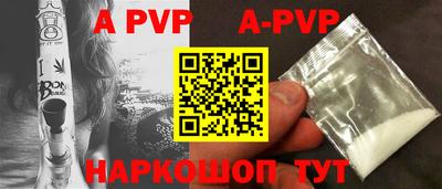 Альфа ПВП Будённовск