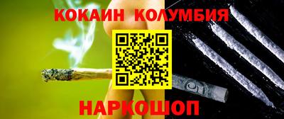 ALPHA-PVP Бузулук