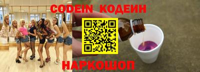 Альфа ПВП Будённовск