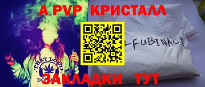 таблы Первоуральск
