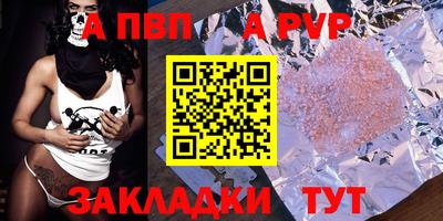 Альфа ПВП Будённовск
