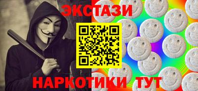 первитин Бугуруслан