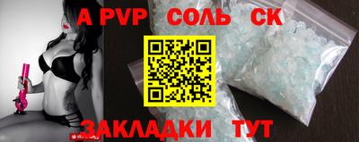 Альфа ПВП Будённовск