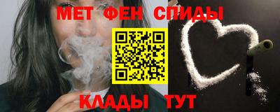 ALPHA-PVP Бузулук