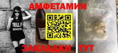 Альфа ПВП Будённовск