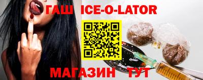 первитин Бугуруслан