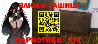 ALPHA-PVP Бузулук