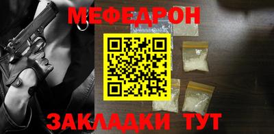 ALPHA-PVP Бузулук