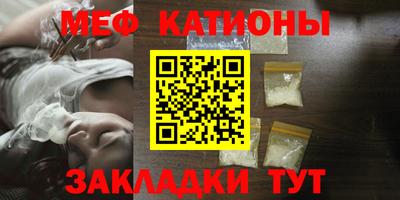 первитин Бугуруслан