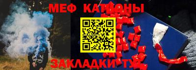 ALPHA-PVP Бузулук