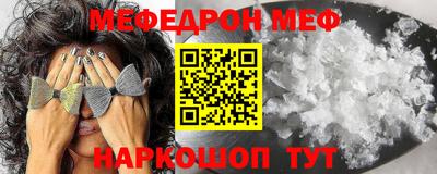 первитин Бугуруслан