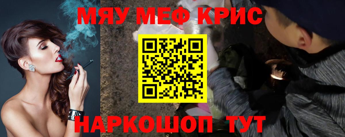 АМФ кристаллы  A PVP СК   COCAIN  НБОМе  Лсд 25  Каннабис  ГАШИШ  Вход с VPN  Маркс  Меф МЯУ МЯУ  