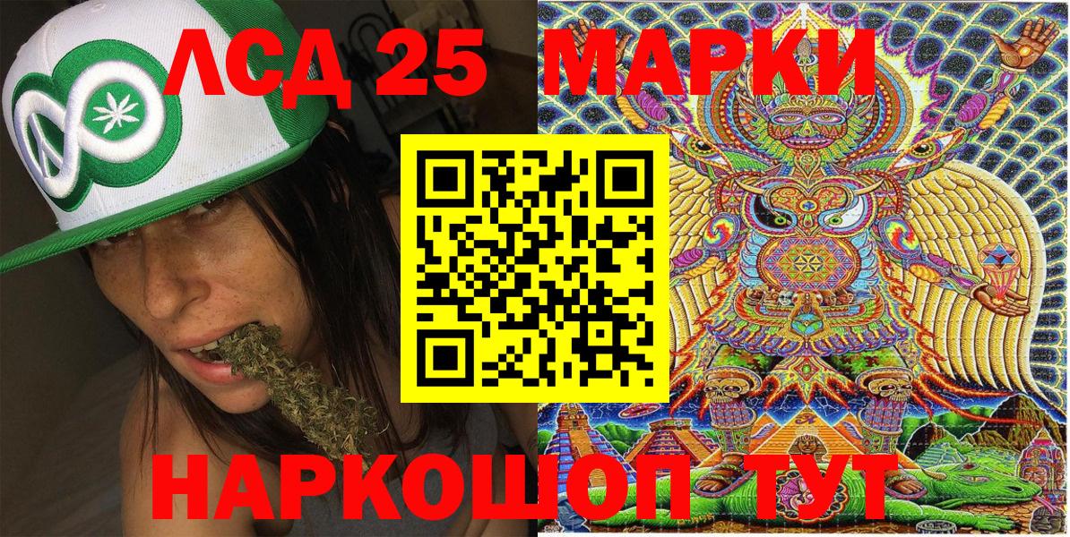 Марки NBOMe 1,8мг  Марки NBOMe 1,8мг  Маркс  Вход с VPN 