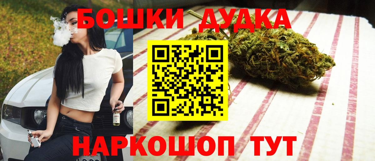 Марихуана Amnesia  Бошки Шишки семена  Вход с VPN  Бошки марихуана планчик  Маркс 